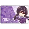 Astra Lost in Space IC Card Sticker Yunhua Lu SD (Anime Toy)