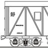1/80(HO) [Limited Edition] J.N.R. Type KE10 Scale Test Car (w/Rain Gutter) (Pre-colored Completed) (Model Train)