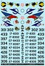 航空自衛隊 F-4EJ ファントムII 「部隊インシグニア & シリアルナンバー」 (デカール)