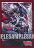 Bushiroad Sleeve Collection Mini Vol.406 Card Fight!! Illusionary Revenger, Mordred Phantom [Illusionary Revenger, Mordred Phantom] Part.2 (Card Sleeve)