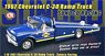 1967 Chevrolet C-30 Ramp Truck - Sunoco Racing (ミニカー)