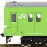 J.R. Series 201 Improved Car (Osaka Higashi Line PR Lapping) Six Car Formation Set (with Motor) (6-Car Set) (Pre-colored Completed) (Model Train)