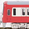 Keikyu Type New 1000 (2nd Edition, Rollsign Lighting) Standard Four Car Formation Set (w/Motor) (Basic 4-Car Set) (Pre-colored Completed) (Model Train)