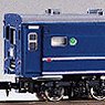 81系 和式客車 5両編成セット (5両・組み立てキット) (鉄道模型)