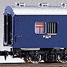 小荷物 専用列車 5両編成セット (5両・組み立てキット) (鉄道模型)