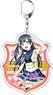 Love Live! Nijigasaki High School School Idol Club Big Key Ring Setsuna Yuki Ver.2 (Anime Toy)