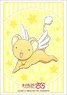 Bushiroad Sleeve Collection HG Vol.2092 Cardcaptor Sakura: Clear Card [Kero-chan] (Card Sleeve)