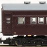 (Z) Royal Train No.1 Formation (Late Type) Five Car Set (5-Car Set) (Model Train)