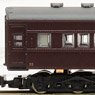 (Z) Royal Train No.1 Formation (Early Type) Five Car Set (5-Car Set) (Model Train)
