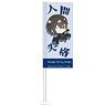 Bungo Stray Dogs Pop-up Character Mini Flag Osamu Dazai Black Age (Anime Toy)
