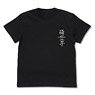 Demon Slayer: Kimetsu no Yaiba Kago no Nakano Nezuko T-Shirt Black L (Anime Toy)