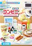 Petit Sample Convenience Store (Set of 8) (Anime Toy)