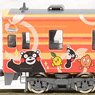 Hisatsu Orange Railway Type HSOR-100A (Kumamon Wrapping No.2 / No.3) Set (2-Car Set) (Model Train)