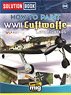 WWII Luftwaffe Late Fighters Solution Book (Book)