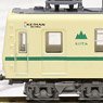 The Railway Collection Eizan Electric Car Series 700 #721 (Green) (Model Train)