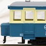 鉄道コレクション ナローゲージ80 富井電鉄 猫屋線 ジ3・ハ51 新塗装 (2両セット) (鉄道模型)