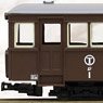 The Railway Collection Narrow Gauge 80 Tomii Electric Railway Nekoya Line JI1/TO4/WAFU1 Brown Color (3-Car Set) (Model Train)