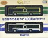 The Bus Collection Transportation Bureau City of Nagoya City Bus 90th Anniversary (2 Cars Set) (Model Train)