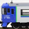 J.R. Limited Express Series KIHA183 (Ozora, HET Color) Set (6-Car Set) (Model Train)