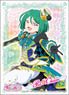 Character Sleeve Kiratto Pri Chan Sara Midorikawa (B) (EN-817) (Card Sleeve)