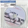 USMC EA-6B Prowler Actual Machine Image Photo CD (CD)