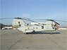 USMC CH-46E Sea Knight Actual Machine Image Photo CD (CD) (Book)