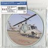 USMC UH-1N Twin Huey Actual Machine Image Photo CD (CD) (Book)