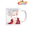 The Seven Deadly Sins: Revival of the Commandments Ban Ani-Art Mug Cup (Anime Toy)