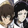 Bungo Stray Dogs Character Badge Collection / Charaby (Set of 6) (Anime Toy)