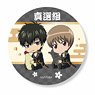 Gyugyutto Can Badge Gin Tama/Shinsengumi (Anime Toy)