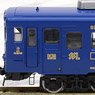 [Limited Edition] J.R. Diesel Train Series KIHA58 (Rapid Service `Sea Side Liner`, KIHA58-727) Set (2-Car Set) (Model Train)