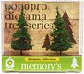 [memory`s] Conifer Tree 90mm (2 Pieces) (Model Train)