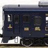 [Limited Edition] J.R. Diesel Train Series KIHA58 (Rapid Service `Sea Side Liner`, Navy Blue, KIHA28-5200) Set (3-Car Set) (Model Train)