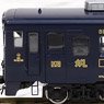 JR キハ58系 ディーゼルカー (快速シーサイドライナー・紺色) セット (2両セット) (鉄道模型)