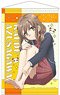 Rascal Does Not Dream of Bunny Girl Senpai B2 Tapestry (Anime Toy)