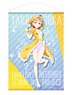 Love Live! Sunshine!! Chika Takami B2 Tapestry Pajamas Ver. (Anime Toy)