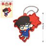 Detective Conan Rubber Key Ring (Balloon Conan) (Anime Toy)