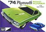1974 Plymouth Road Runner (Model Car)