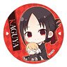 Gyugyutto Can Badge Kaguya-sama: Love is War Kaguya Shinomiya (Anime Toy)