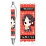 Gyugyutto Ballpoint Pen Kaguya-sama: Love is War Kaguya Shinomiya (Anime Toy)