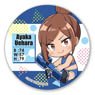 Gyugyutto Can Badge How Heavy Are the Dumbbells You Lift? Ayaka Uehara (Anime Toy)