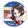 Gyugyutto Can Badge How Heavy Are the Dumbbells You Lift? Satomi Tachibana (Anime Toy)