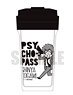 「PSYCHO-PASS」 スレッドタンブラー PlayP-A 狡噛慎也 (キャラクターグッズ)