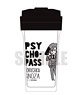 「PSYCHO-PASS」 スレッドタンブラー PlayP-C 宜野座伸元 (キャラクターグッズ)