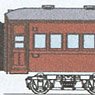 J.N.R. Type SUHA32 (No Header Car) Conversion Kit (Unassembled Kit) (Model Train)