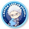 Gyugyutto Can Badge Astra Lost in Space Zack Walker (Anime Toy)