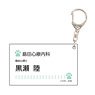 Ten Count Business Card Style Acrylic Key Ring [B] Riku Kurose (Anime Toy)