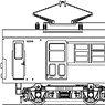 1/80(HO) KUMOYA740-1,2 (Unassembled Kit) (Model Train)