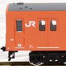 J.R. Series 201 `Good Bye Osaka Loop Line Series 201` Eight Car Formation Set (with Motor) (8-Car Set) (Pre-colored Completed) (Model Train)