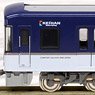 Keihan Series 3000 (Keihan Limited Express, Classification & Destination Selection Type) Standard Four Car Formation Set (w/Motor) (Basic 4-Car Set) (Pre-colored Completed) (Model Train)